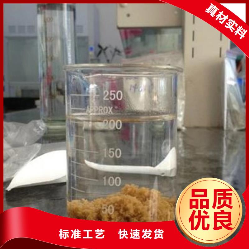 洗煤絮凝劑生產