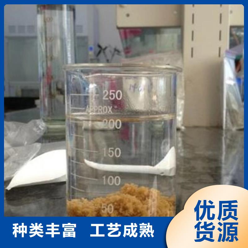 洗煤絮凝剂厂家