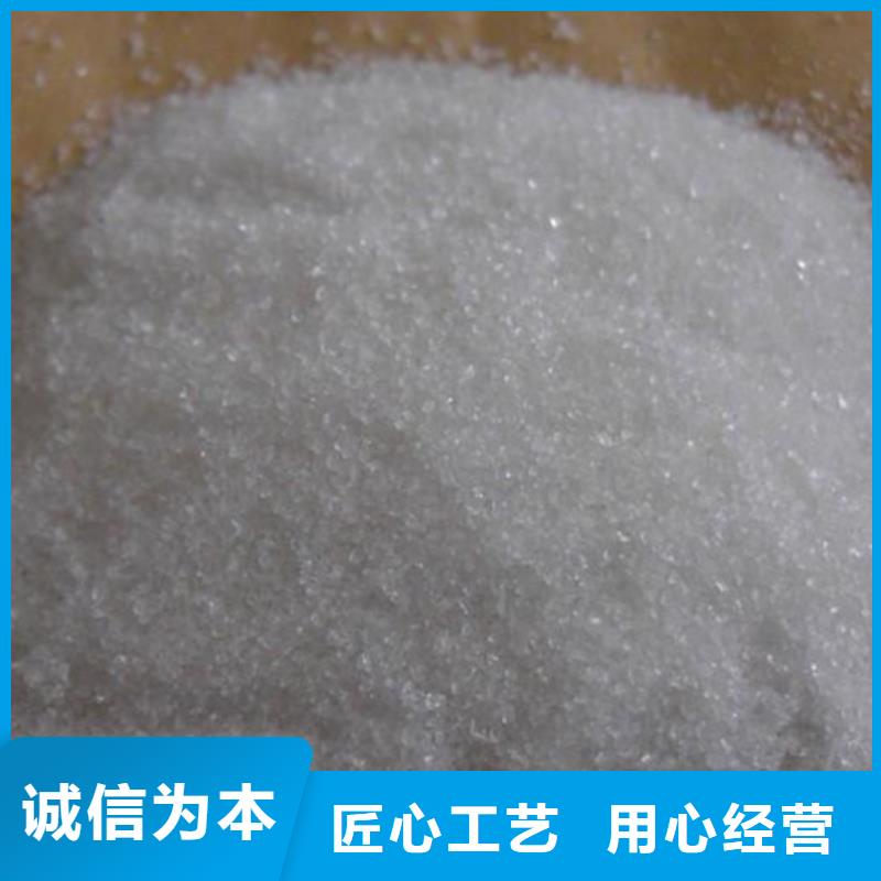 聚丙烯酰胺【碱式氯化铝】放心购 万邦清源聚丙烯酰胺聚合氯化铝聚合硫酸亚铁醋酸钠除氟剂复合碳源除磷剂COD总氮去除剂环保科技(衡水市分公司)