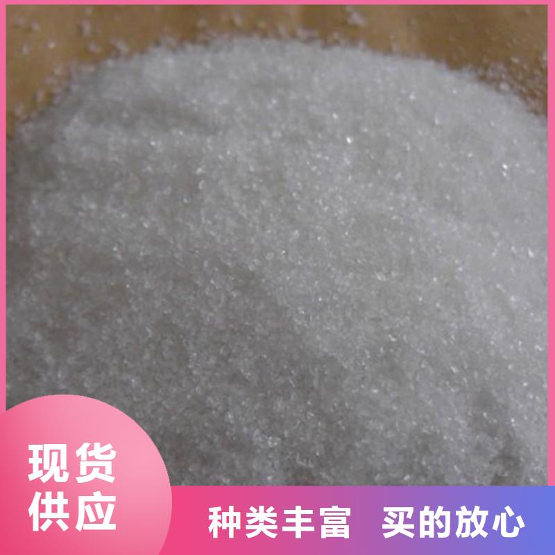 陽離子聚丙烯酰胺價格
