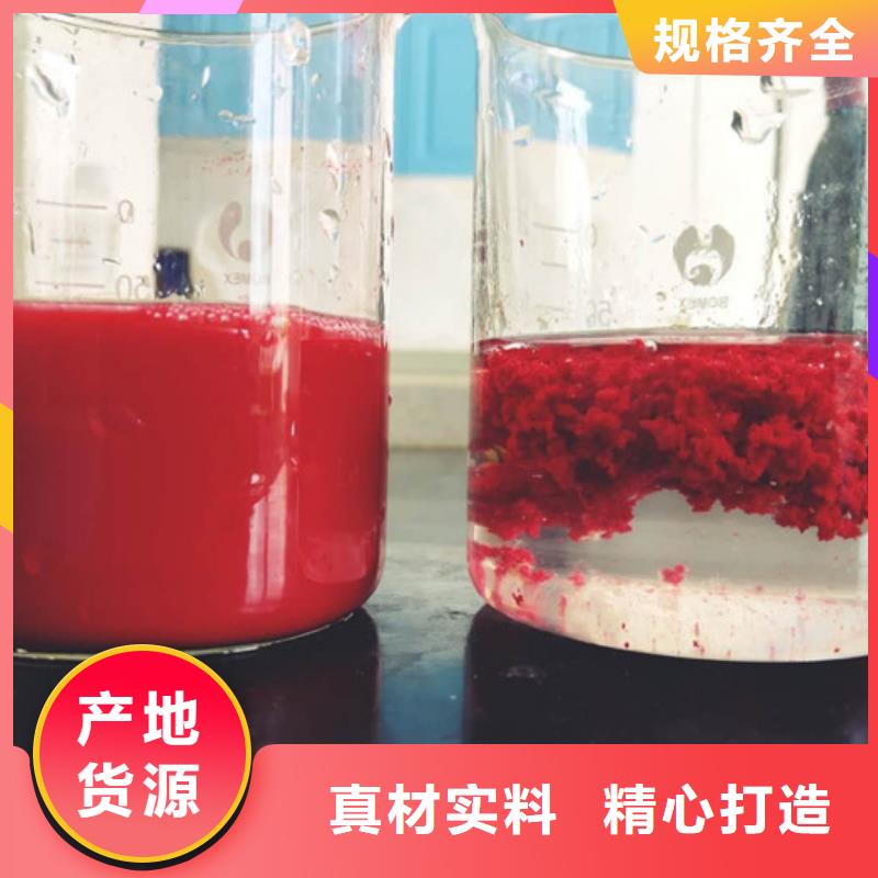 陽離子聚丙烯酰胺價格