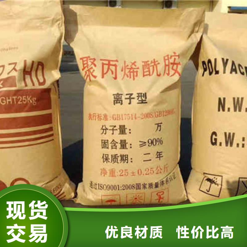 万邦清源阴离子聚丙烯酰胺【 聚丙烯酰胺聚合硫酸铁批发商】