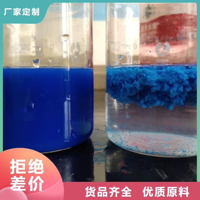 阳离子聚丙烯酰胺