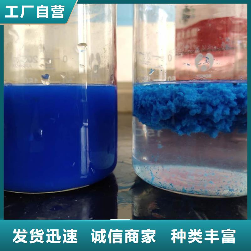 洗砂藥劑廠家