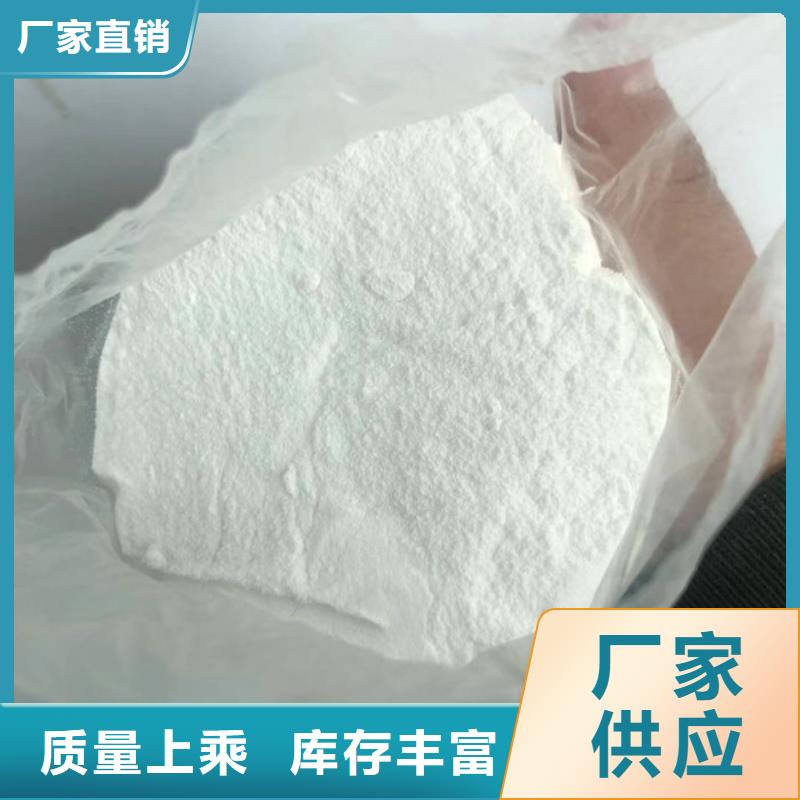 陰離子聚丙烯酰胺價格