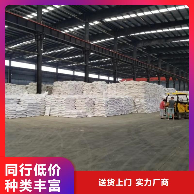 污水處理劑廠家