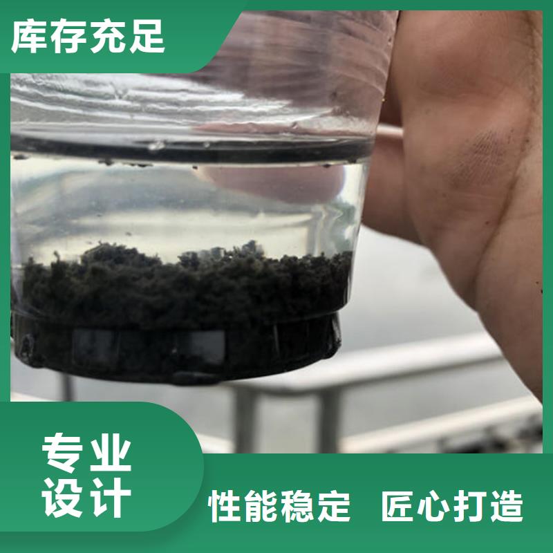 焦化厂聚丙烯酰胺