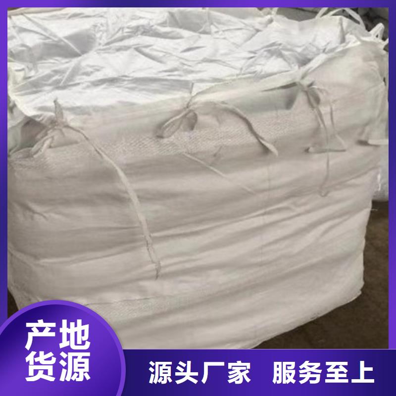 污水處理劑廠家