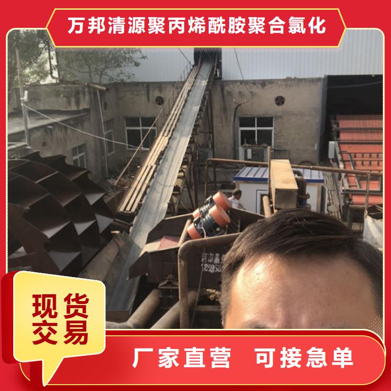 酰胺除氟剂用心做好每一件产品同城品牌