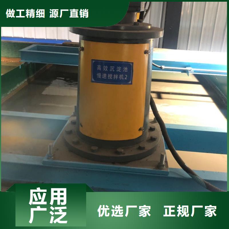 洗沙絮凝剂供应商