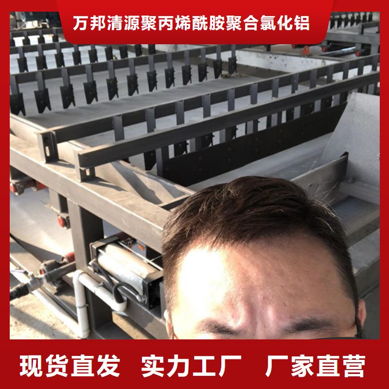 非離子聚丙烯酰胺廠家