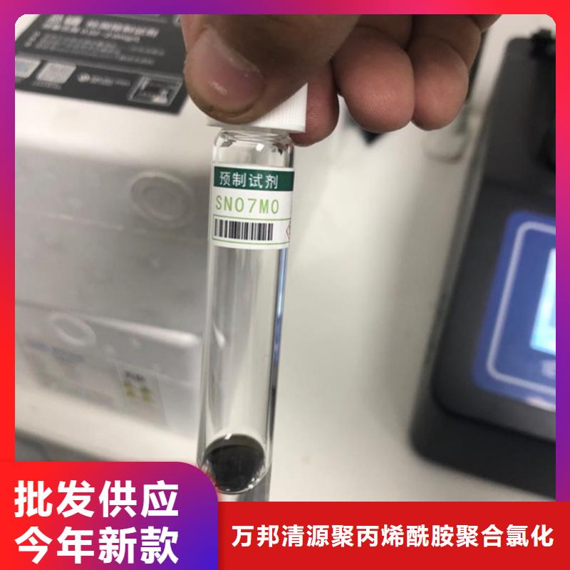 洗砂药剂资源
