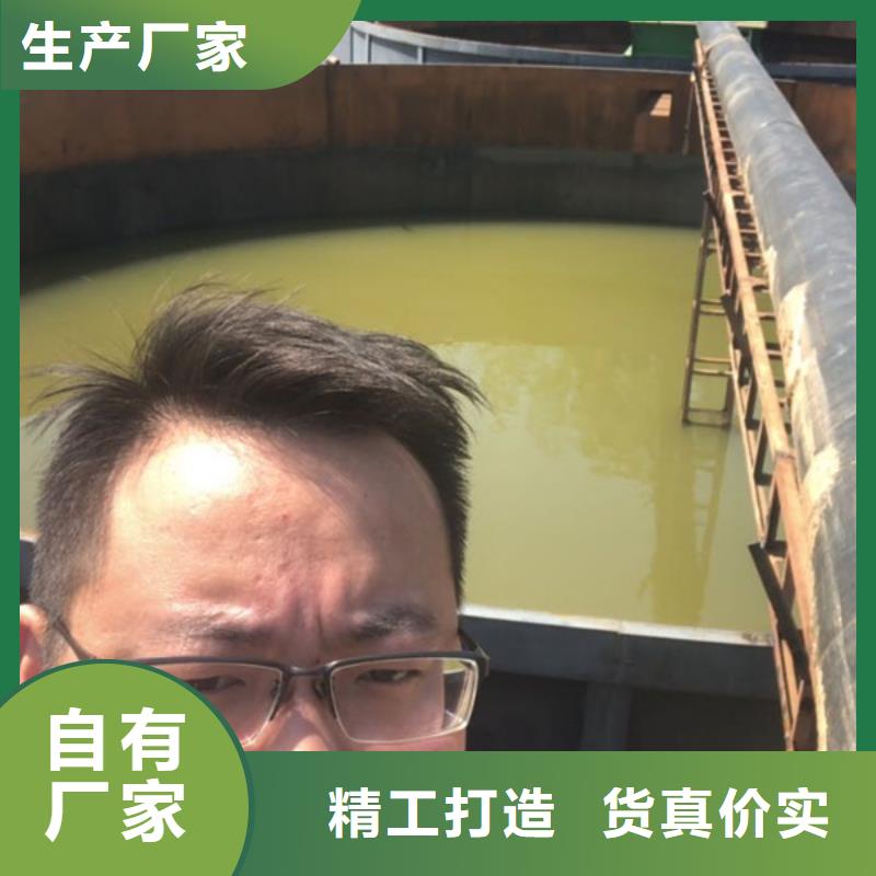 聚丙烯酰胺厂家