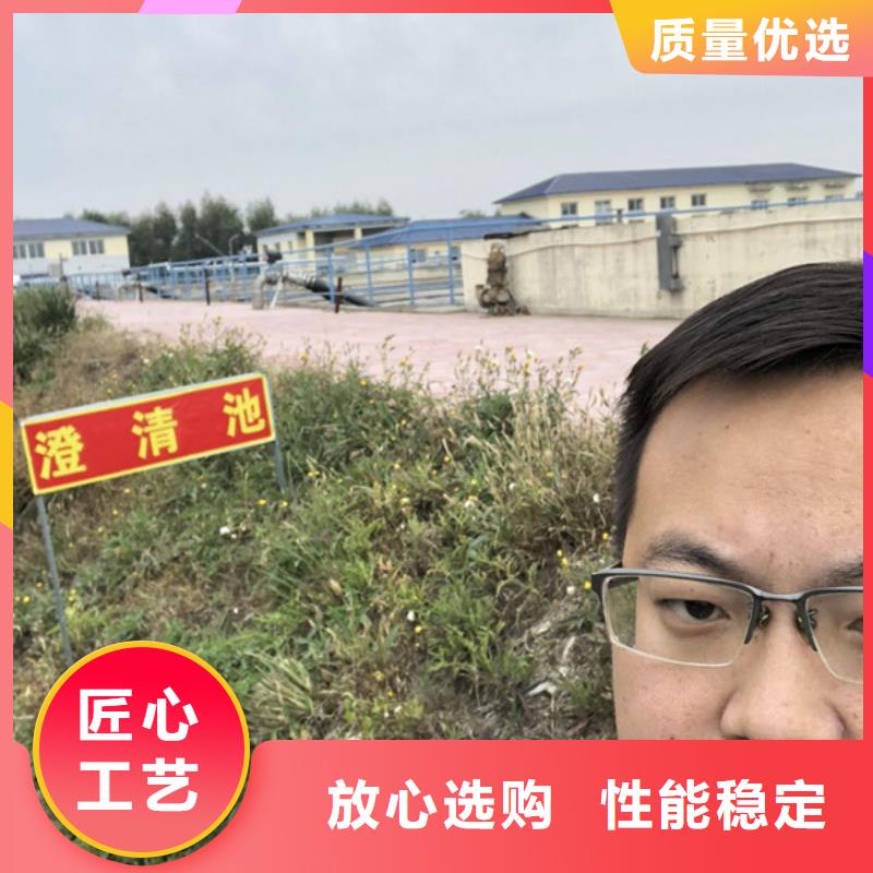 凝集劑渠道