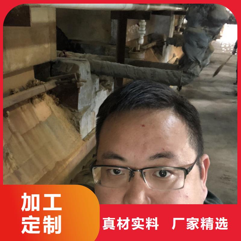 选矿絮凝剂海南省澄迈县资源