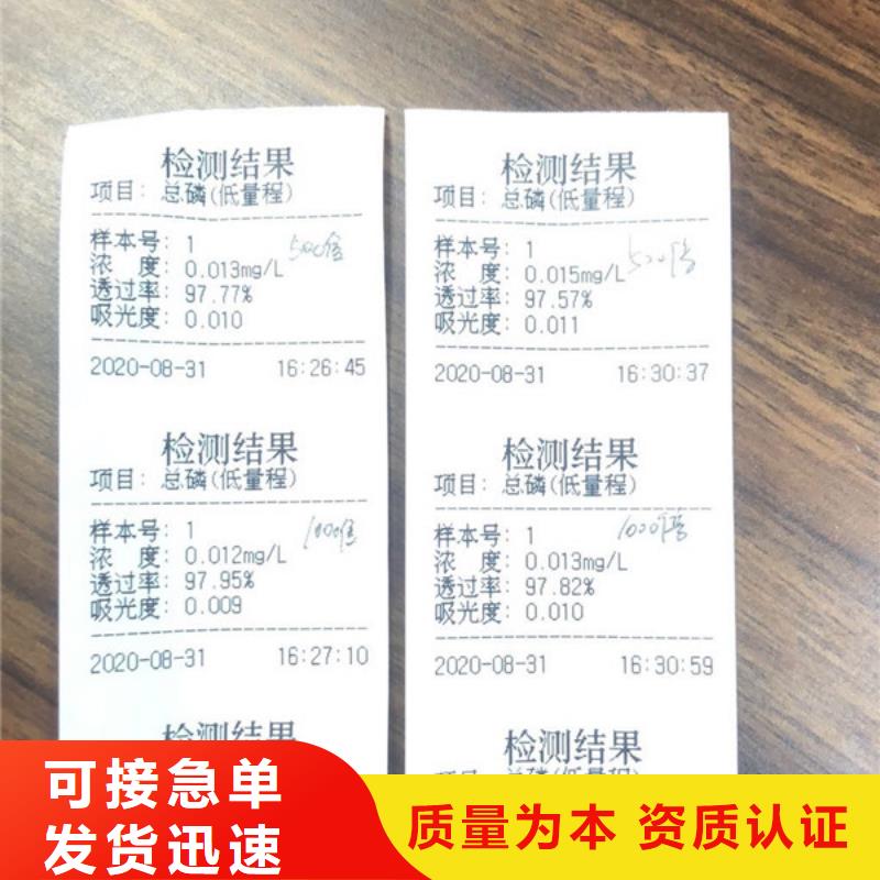 洗煤絮凝剂资源