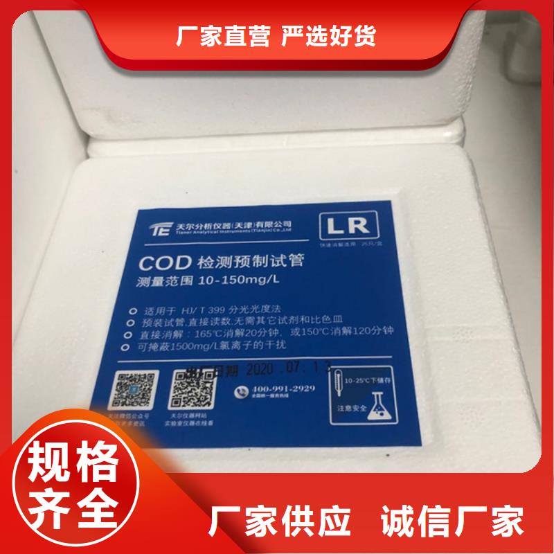 沉降剂自治区资源