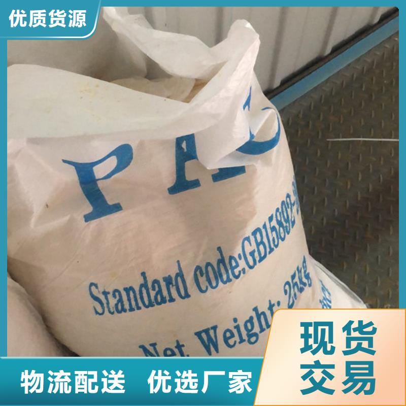 选矿絮凝剂厂家