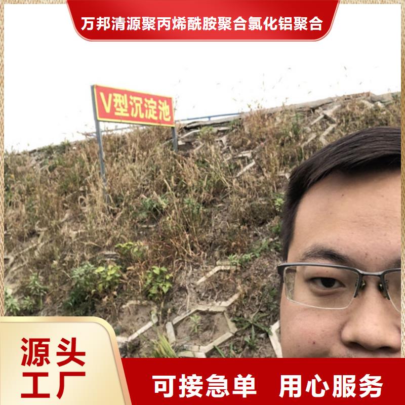 性价比高的聚丙烯酰胺生产产家厂家