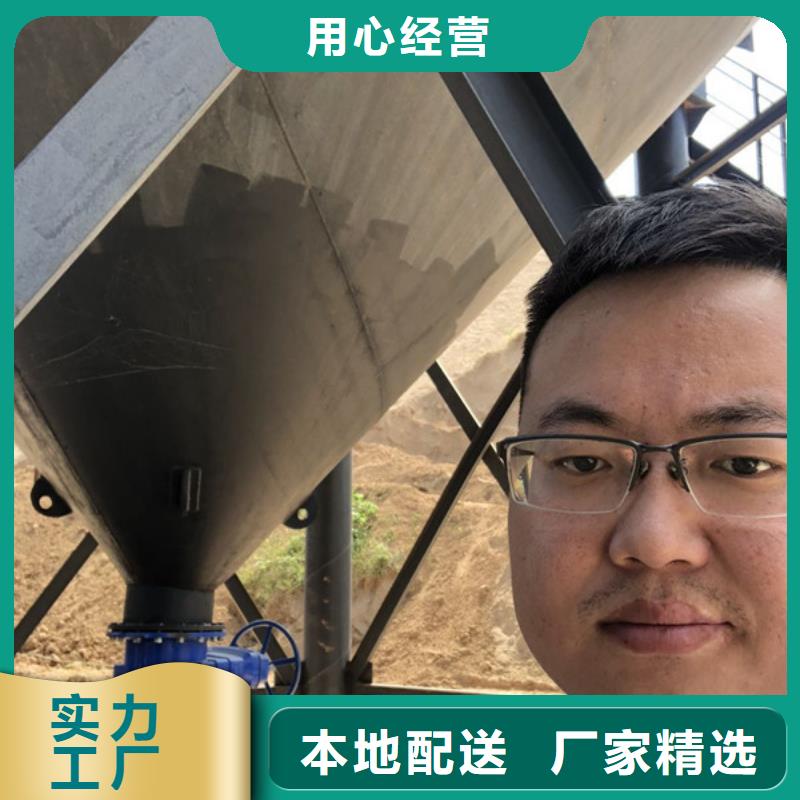 凝聚劑資源