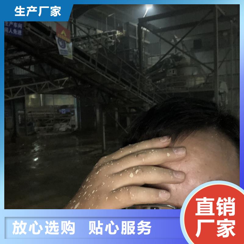 選礦絮凝劑渠道