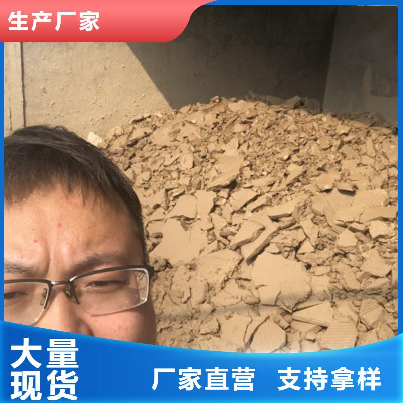 供应聚丙烯酰胺絮凝剂厂家现货