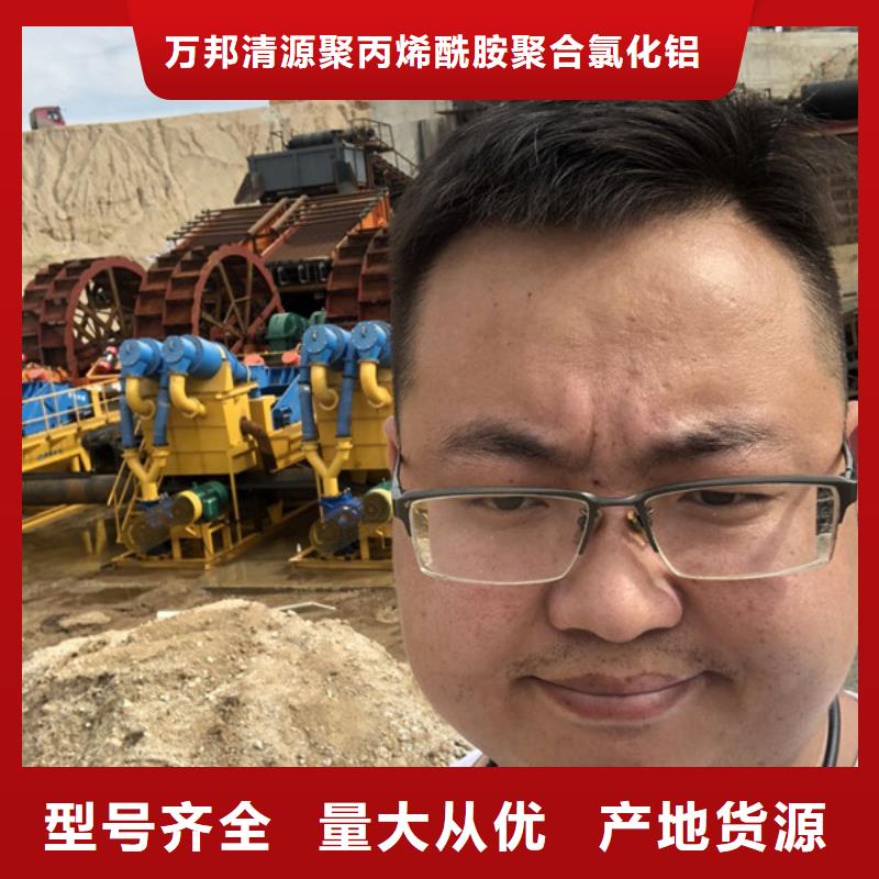 沉降剂海南省琼海市资源