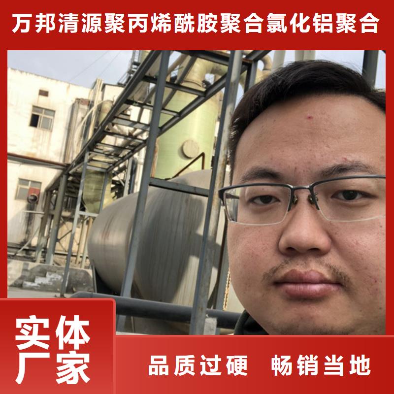 洗沙高分子絮凝剂厂家