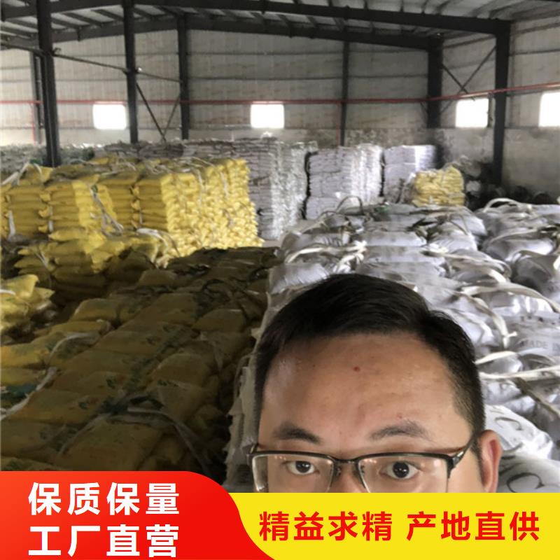 【酰胺】_氨氮去除剂采购无忧 万邦清源聚丙烯酰胺聚合氯化铝聚合硫酸亚铁醋酸钠除氟剂复合碳源除磷剂COD总氮去除剂环保科技(潍坊市分公司)