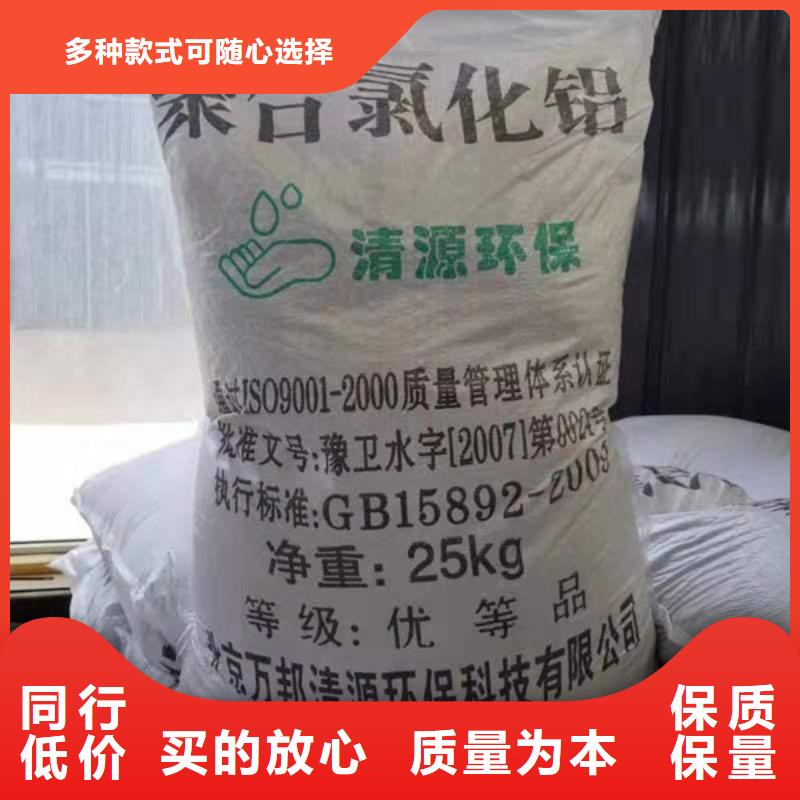 高纯聚丙烯酰胺质量好