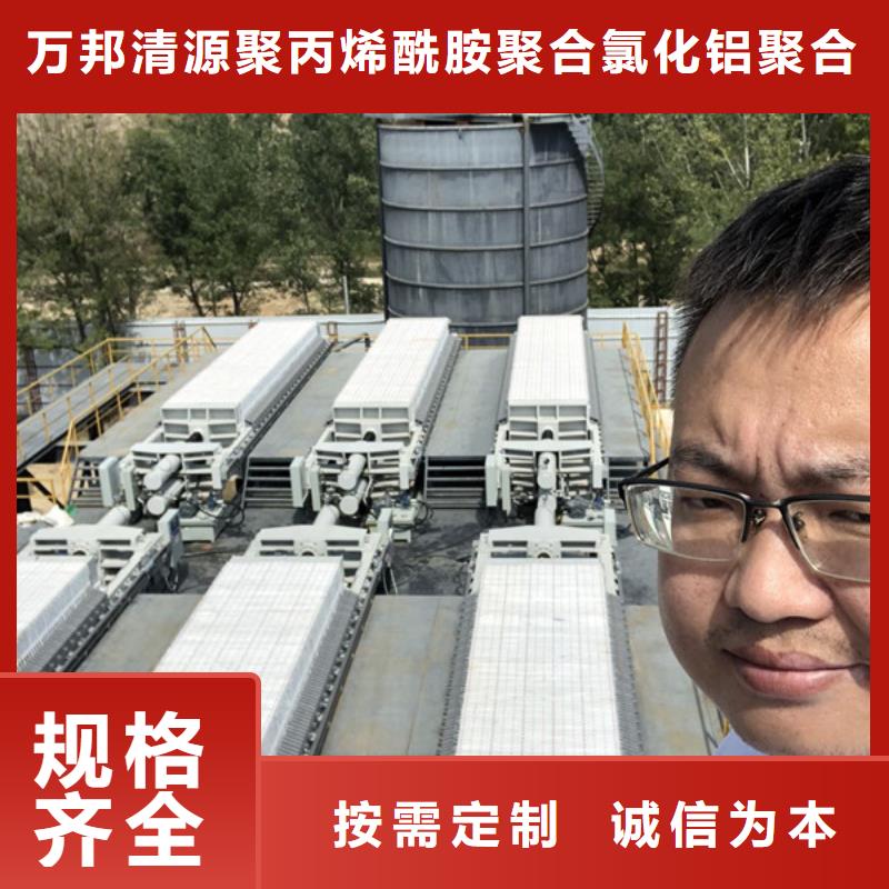 聚丙烯酰胺厂家