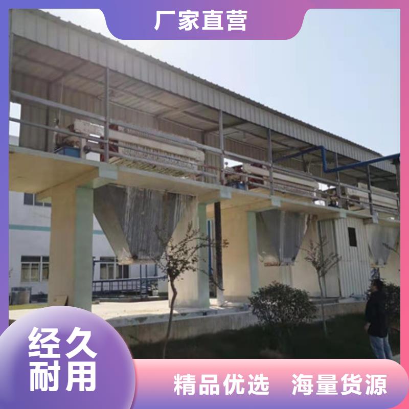 阳离子聚丙烯酰胺