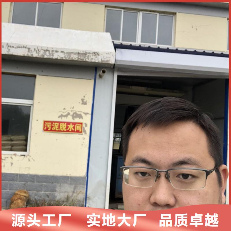 阳离子聚丙烯酰胺厂家