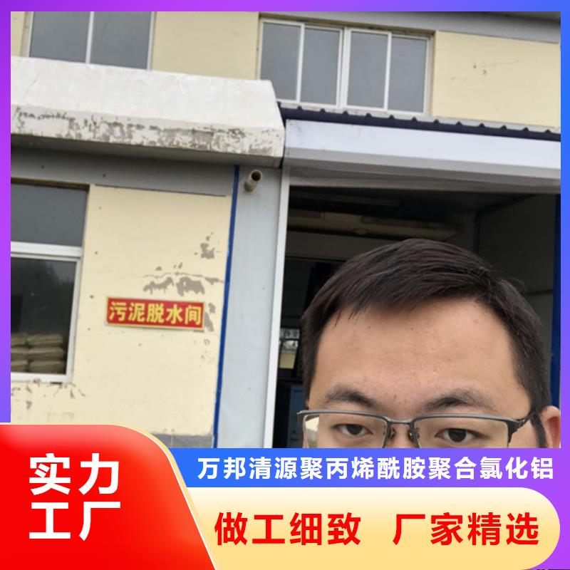 阳离子聚丙烯酰胺品质有保障