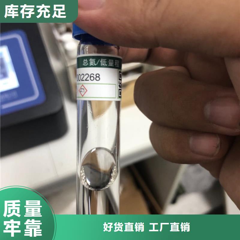 【酰胺】_消泡剂免费询价 万邦清源聚丙烯酰胺聚合氯化铝聚合硫酸亚铁醋酸钠除氟剂复合碳源除磷剂COD总氮去除剂环保科技(信阳市分公司)