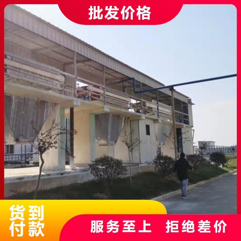 洗沙絮凝剂生产厂家