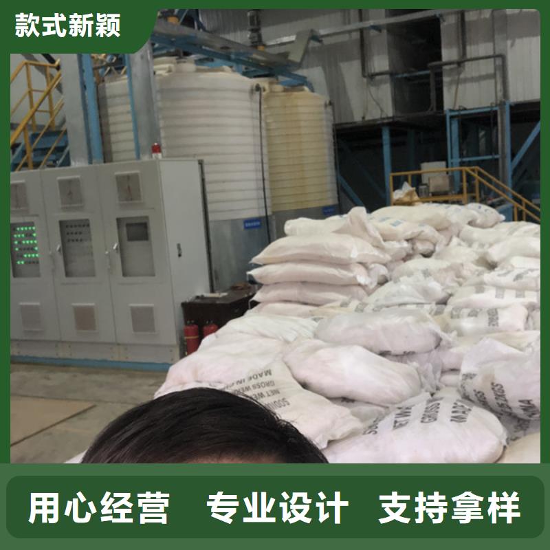 广汉|罗江|凉山|眉山|自贡|成都|泸州|广元【酰胺 聚丙烯酰胺可接急单】厂家