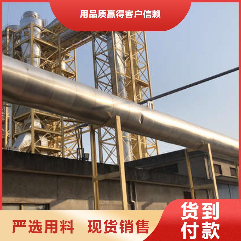 【酰胺】_氨氮去除剂采购无忧 万邦清源聚丙烯酰胺聚合氯化铝聚合硫酸亚铁醋酸钠除氟剂复合碳源除磷剂COD总氮去除剂环保科技(潍坊市分公司)