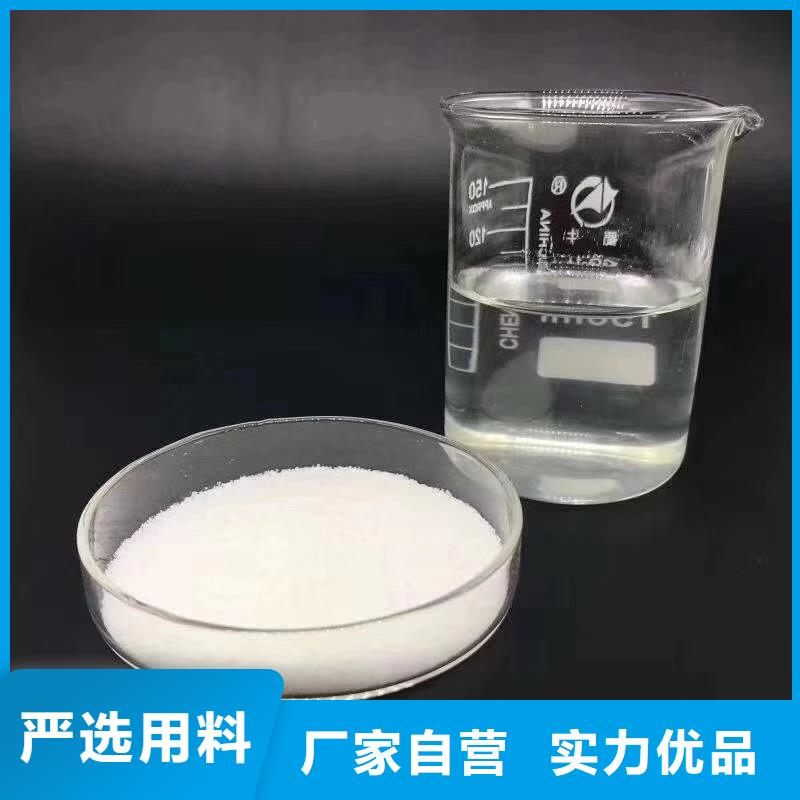 产品视频:同城《万邦清源》详细参数酰胺硫酸亚铁质量安心