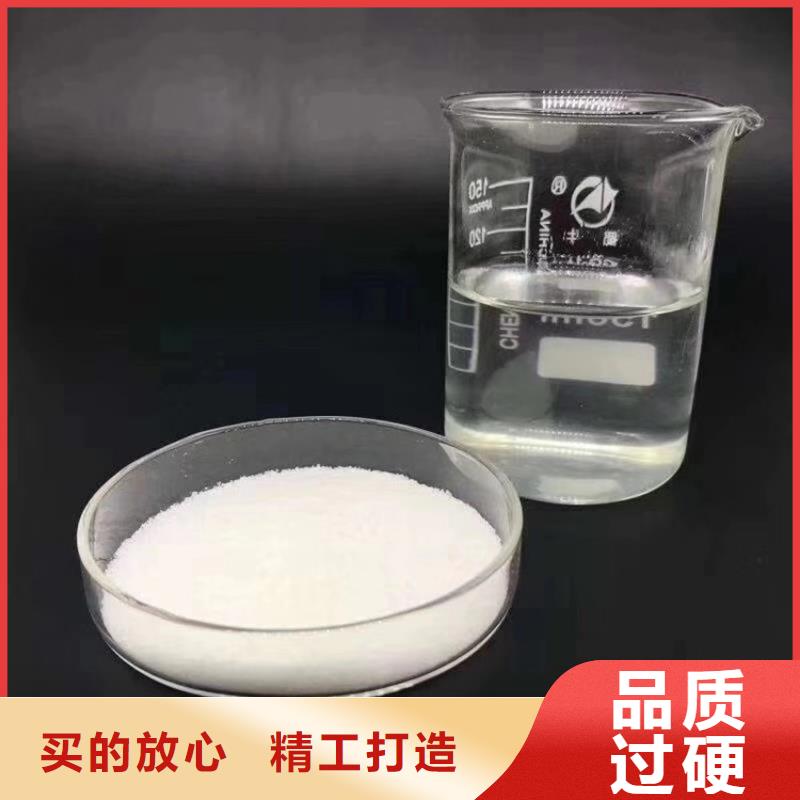 【 酰胺,结晶氯化铝优质原料】-万邦清源聚丙烯酰胺聚合氯化铝聚合硫酸亚铁醋酸钠除氟剂复合碳源除磷剂COD总氮去除剂环保科技(扬州市分公司)