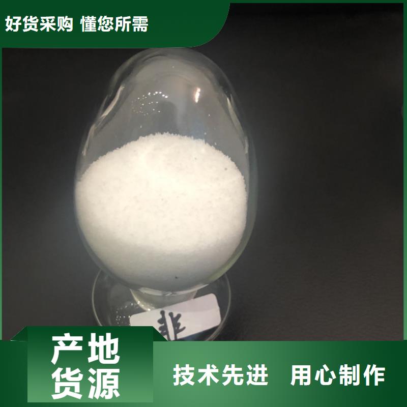洗沙白药资源