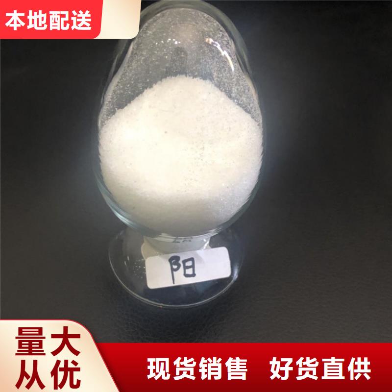 凝集剂资源