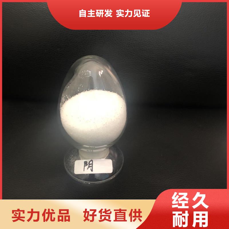 洗沙白药渠道