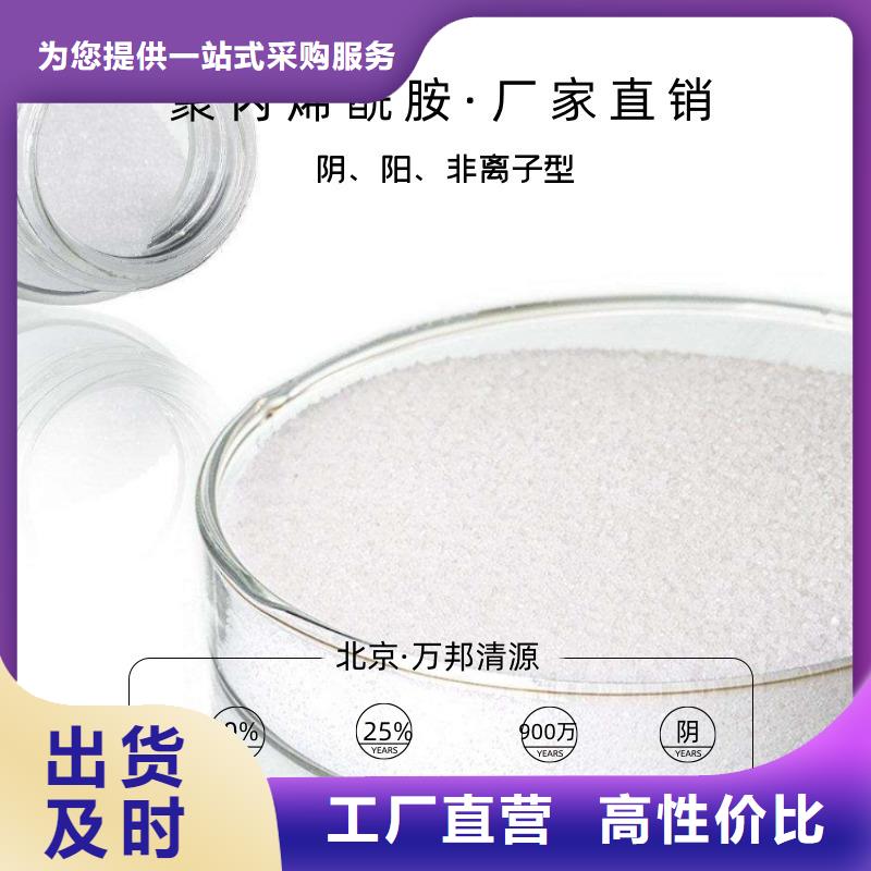 洗砂药剂供应商
