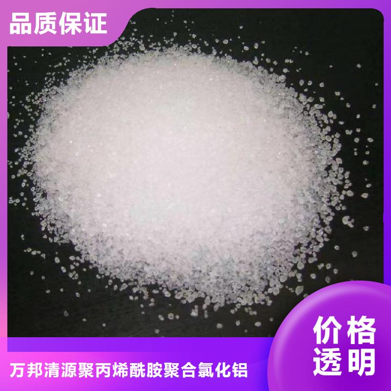 聚丙烯酰胺廠家