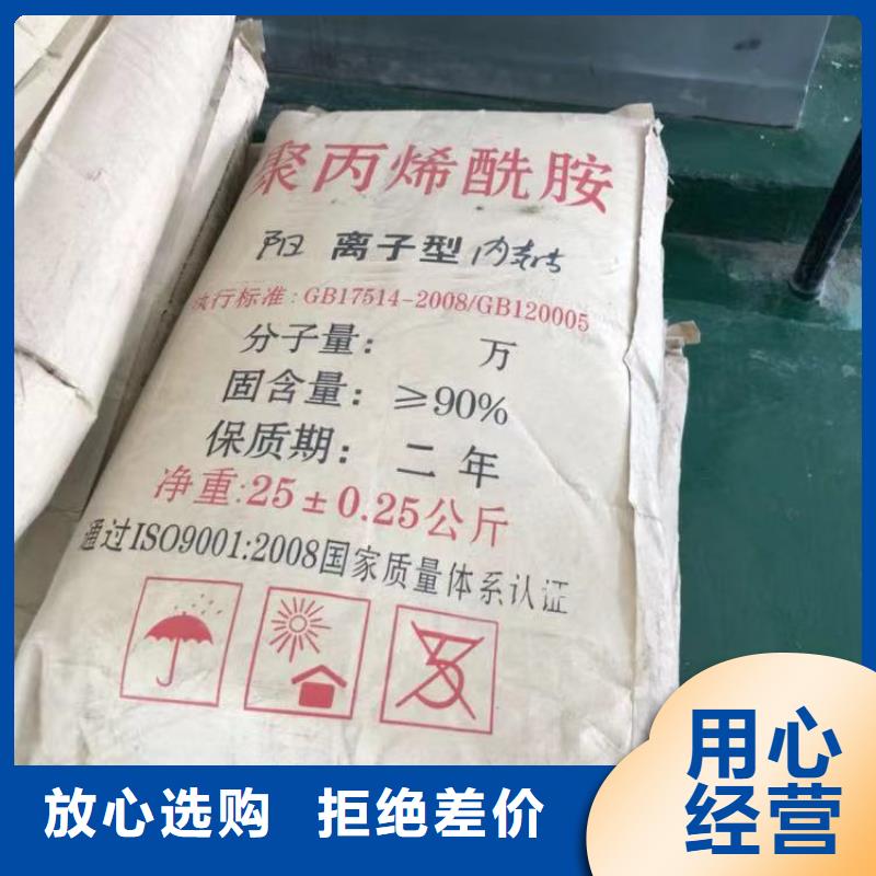 聚丙烯酰胺生產廠家
