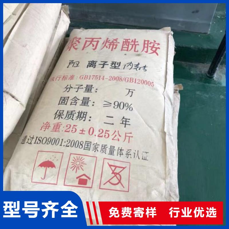 酰胺硫酸亚铁质量安心当地品牌