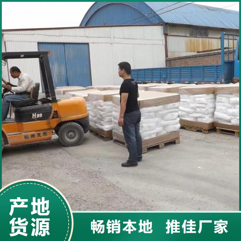 聚丙烯酰胺生产厂家