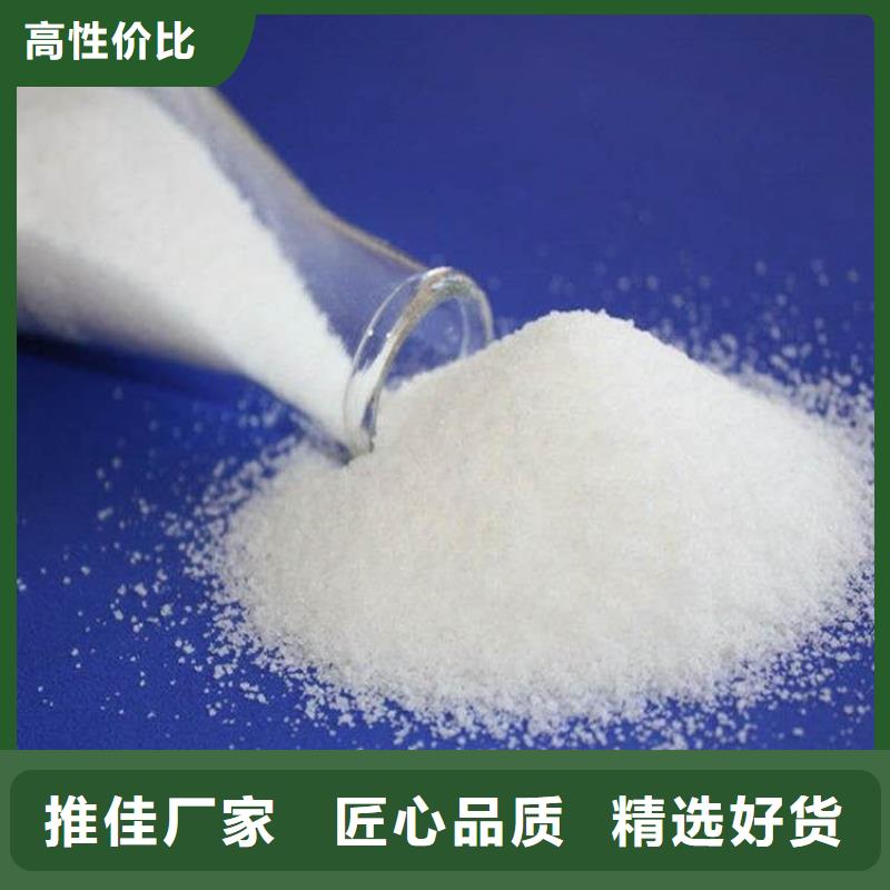 高纯聚丙烯酰胺出口品质