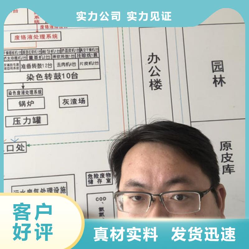 調兵山市生化葡萄糖